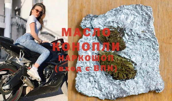 мескалин Богородицк